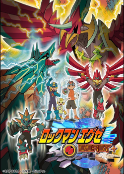 Rockman EXE Beast+ | MMKB | Fandom