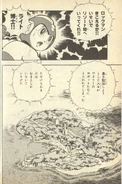 Resort in the Rockman manga.
