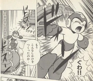 Press in Rockman: Dr. Wily no Inbou