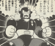 Dive Man in the Rockman World 3 manga.