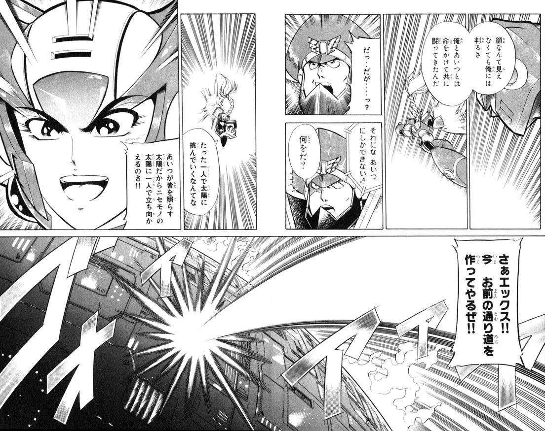 Rockman X3 Manga Mmkb Fandom