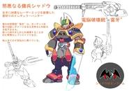 In-game concept art of Shadow.