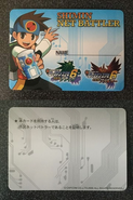 Front and back of EXE6's City NetBattler card.