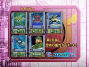 Chapter select. (episode 16)