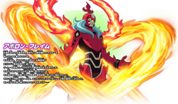 Apollo Flame | MMKB | Fandom
