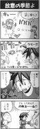 Vacuum Arm in Rockman DASH 2 4Koma Gag Battle.