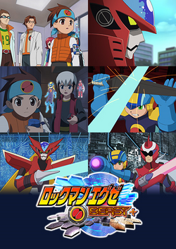 rockman exe beast final episode