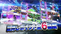 Pachislot Rockman Ability | MMKB | Fandom