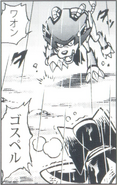 Bass and Treble in the manga Rockman 10 -Extra F-.