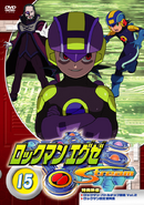 Dark Rockman on a DVD cover.