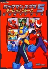 MMBN5 Team ProtoMan Koushiki Guide Book