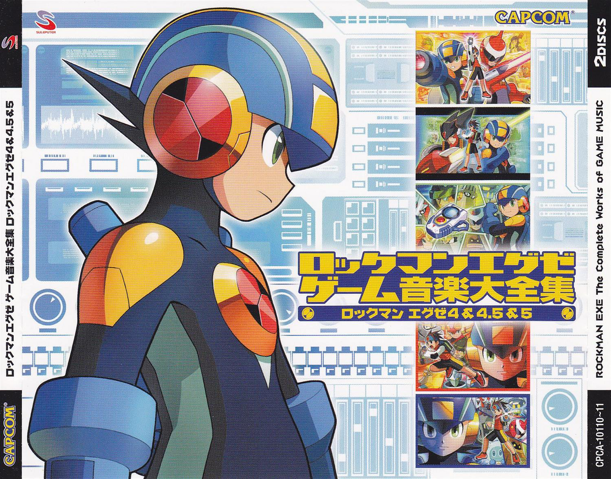 Rockman.EXE Game Ongaku Dai Zenshuu - Rockman.EXE 4 & 4.5 