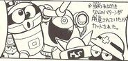RTDEnemies.png (151 KB) Crazy Razy cameo in the Rockman wo Tsukutta Otokotachi - Rockman Tanjou Densetsu.