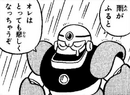 Guts Man in Rockman 4Koma Dai Koushin.