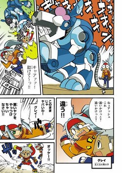 Rockman ZX Advent (manga) | MMKB | Fandom