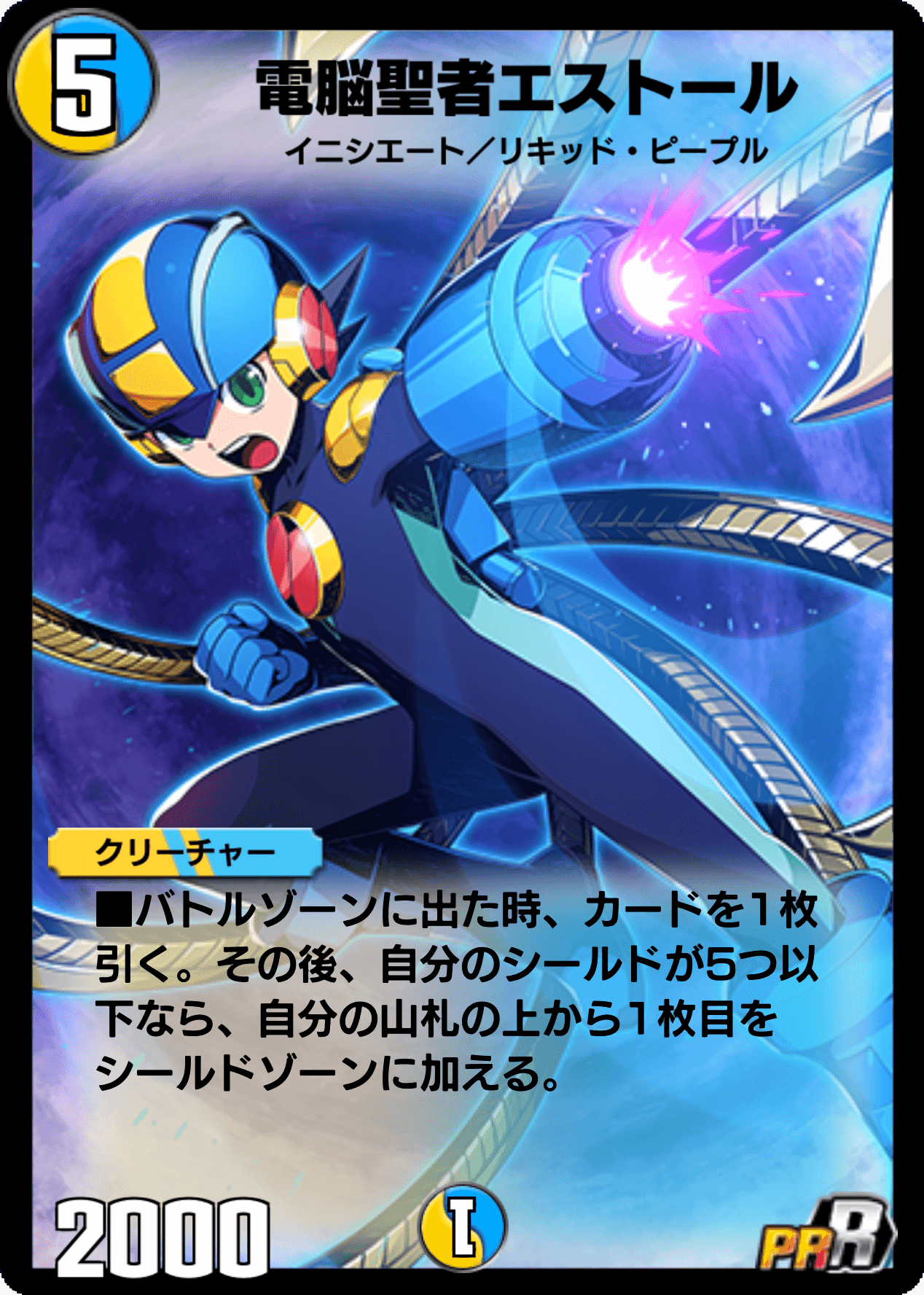 Duel Masters Play S Mmkb Fandom Duel Masters Play S Mmkb Fandom