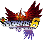 EXE6F-logo-cn