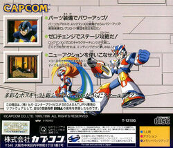 Mega Man X3 Gallery Mmkb Fandom