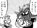 4koma1UP.png (304 KB) 1UP in Rockman 4Koma Dai Koushin.