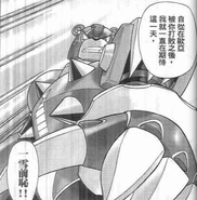 Crescent Grizzly in the Rockman X5 manhua.