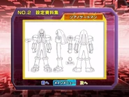 Zoano GateMan design sheet.