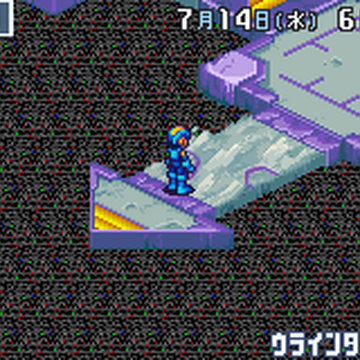 Ura Internet Rockman Exe 4 5 Real Operation Mmkb Fandom