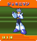 Gemini Man CD data card