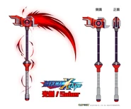 Crimson Scythe concept.