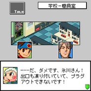 Netto talking to Mr. Hikawa.