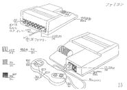 18: Famicom
