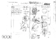 BubbleMan weapon design sheet.