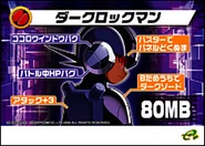 Rockman EXE 6 promotional Mod Card Dark Rockman.