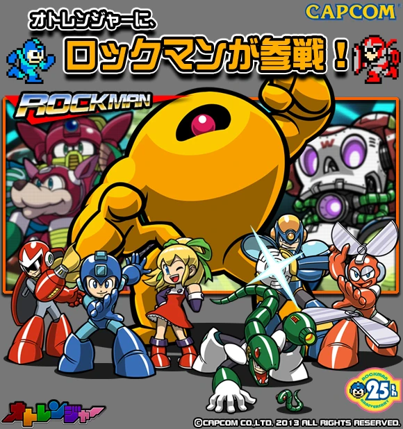 Otoranger Mmkb Fandom