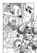 Ground Man in the Rockman & Forte manga.