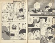 Pages 12–13.