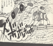 Friender in Rockman: Dr. Wily no Inbou.