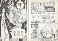 Time Machine in the Rockman World 2 manga.