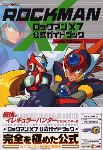 Famitsu Mmkb Fandom Famitsu Mmkb Fandom