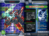 Rockman X Mega Mission 4 Card EX04