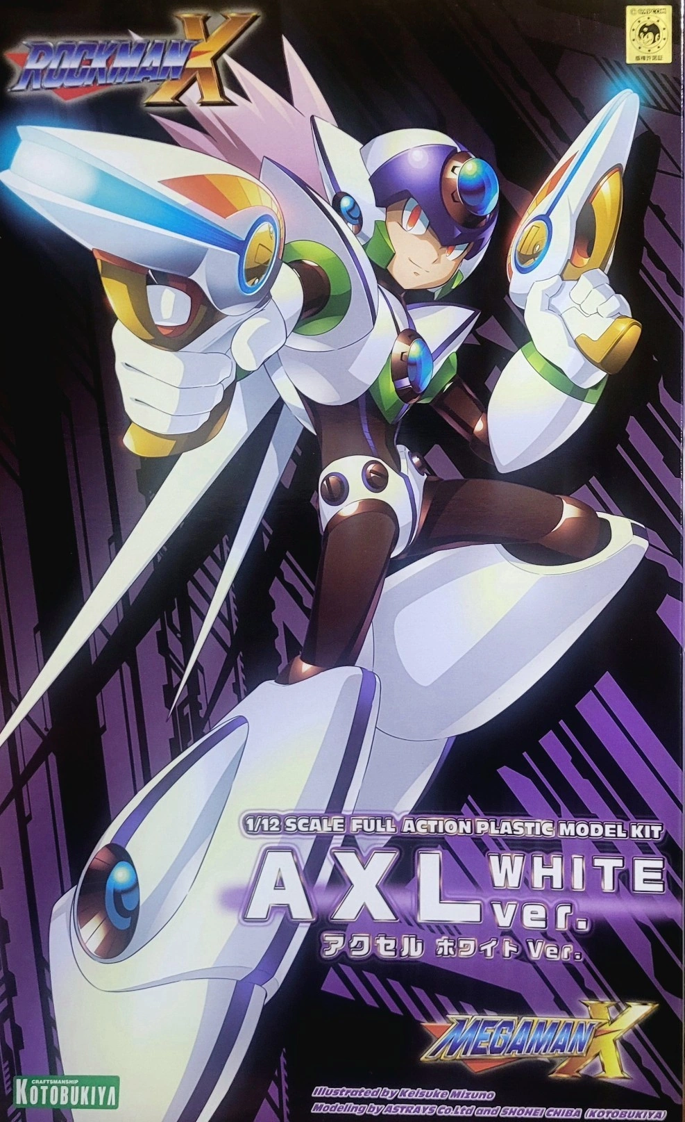 White Axl | MMKB | Fandom