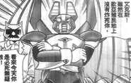 Dark Necrobat in the Rockman X5 manhua.
