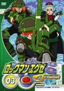 Raika DVD cover art.