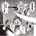 Proto Soul in Mega Man NT Warrior manga.