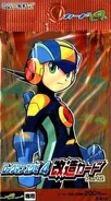 Rockman.EXE 4 Kaizou Card Part 2 pack.