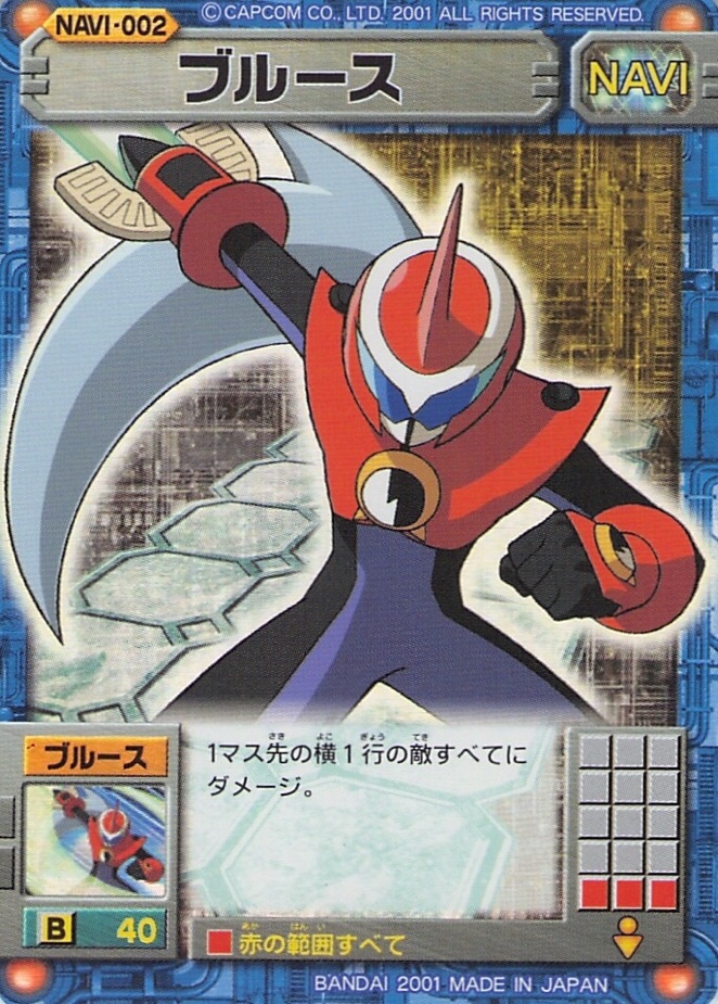 ロックマンエグゼ ラバーストラップ mega man EXE Punk Mega man Rockman Exe | eBay