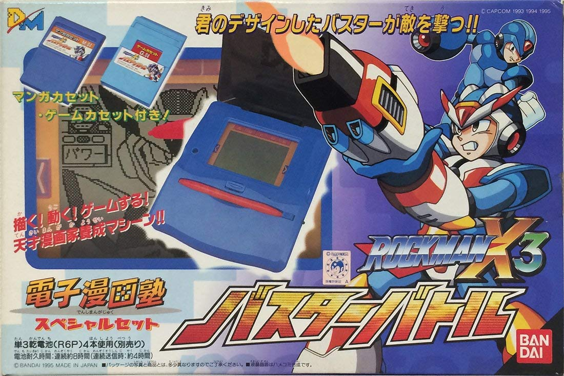 Rockman X3 Buster Battle Mmkb Fandom Rockman X3 Buster Battle Mmkb Fandom