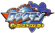 RMPowerBattleFighterslogo.jpg (112 KB) Japanese logo.