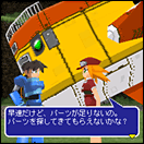 DASH5ShimaFlutter.gif (11 KB) Flutter