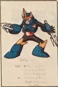 Hideyuki Monno's original boss submission of Wave Man