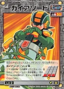 Gaia Sword from Rockman EXE Card Game.